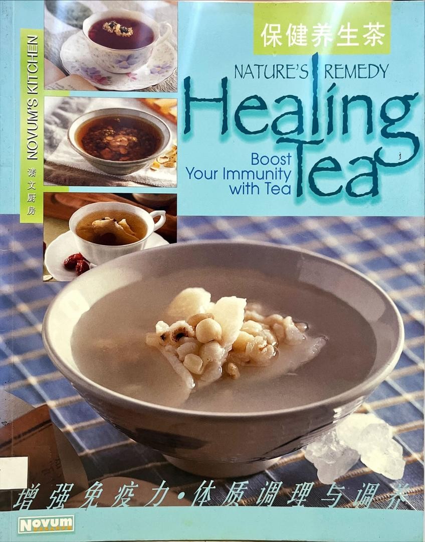Nature's Remedy Healing Tea 保健養生茶