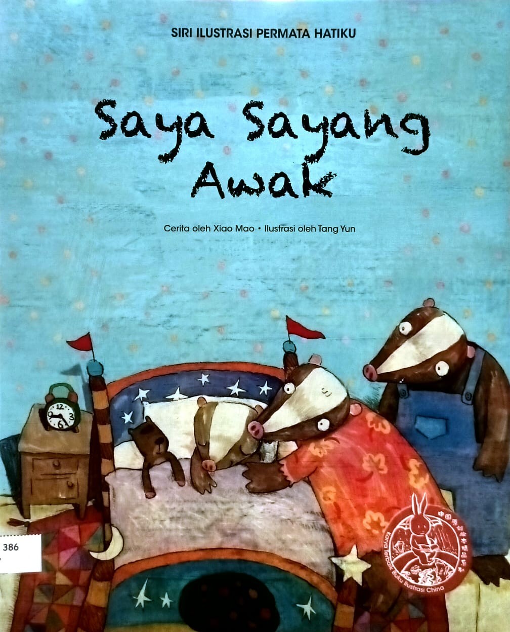 Saya Sayang Awak