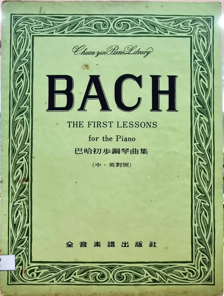 Bach The First Lessons for the piano