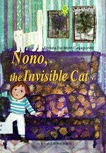 Nono, the Invisible Cat