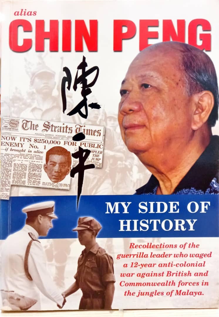 Chin Peng My Side of Story