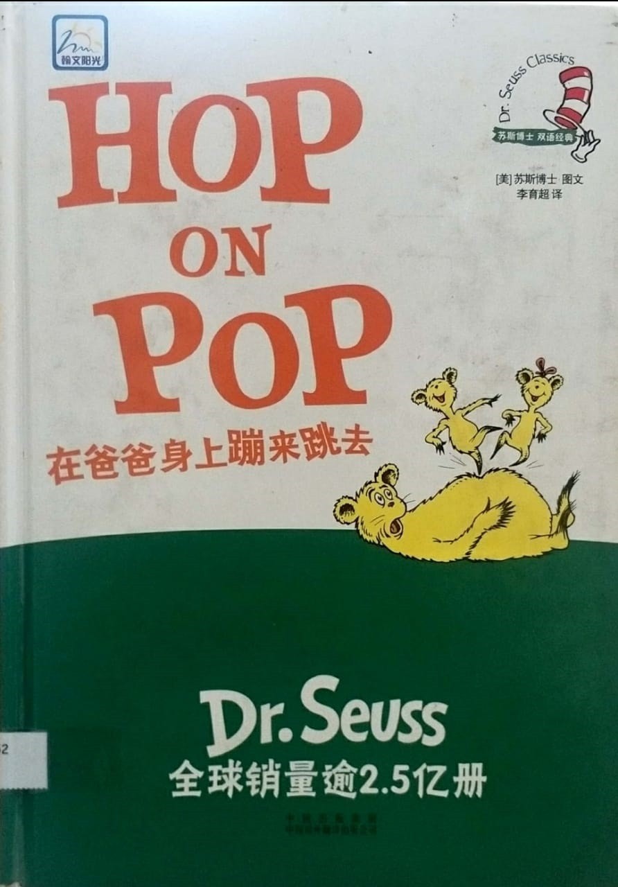 Hop On Pop