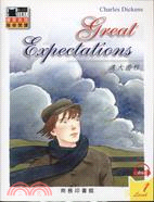 远大前程 = Great Expectations