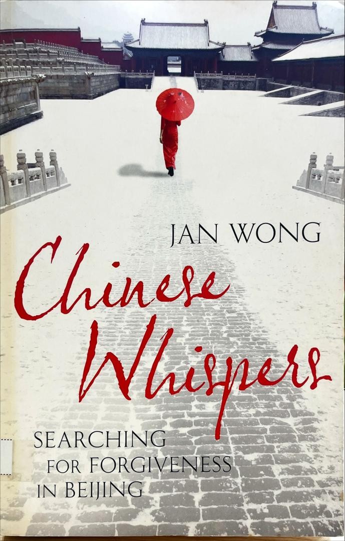 Chinese Whispers