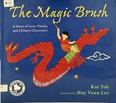 The magic brush : a story of love, family, and Chinese characters