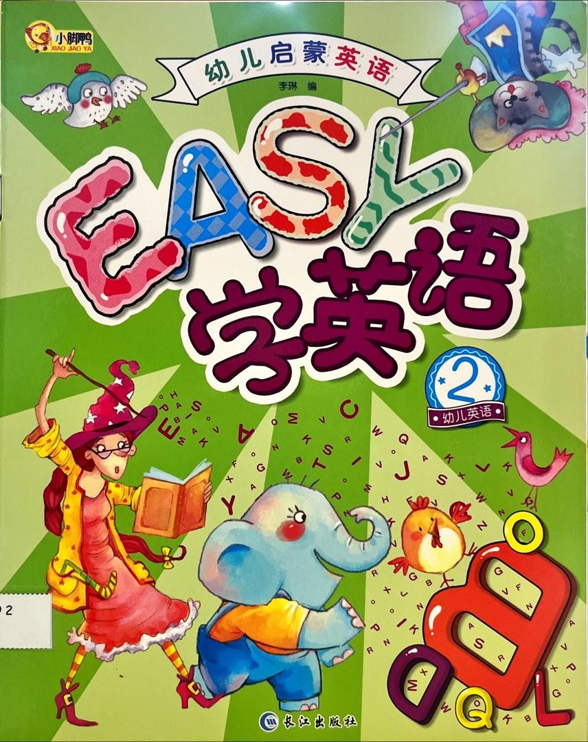 Easy 學英語 2