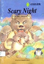 Scary Night