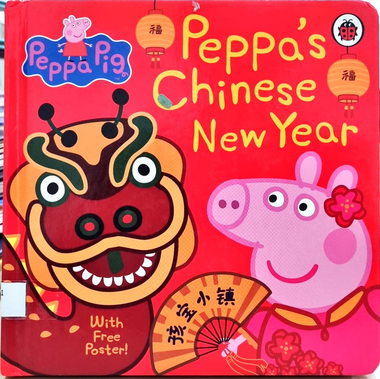 Peppa's Chinese New Year