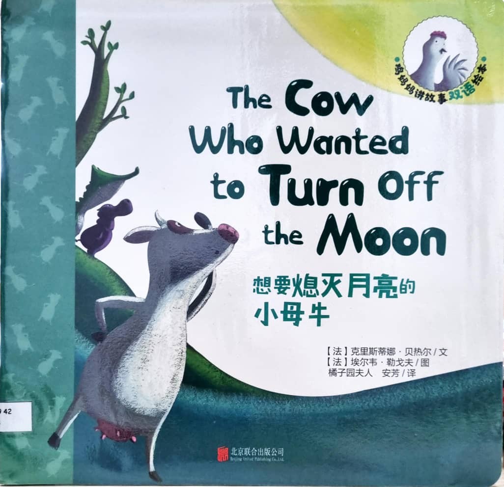 The Cow Who Wanted to Turn Off the Moon