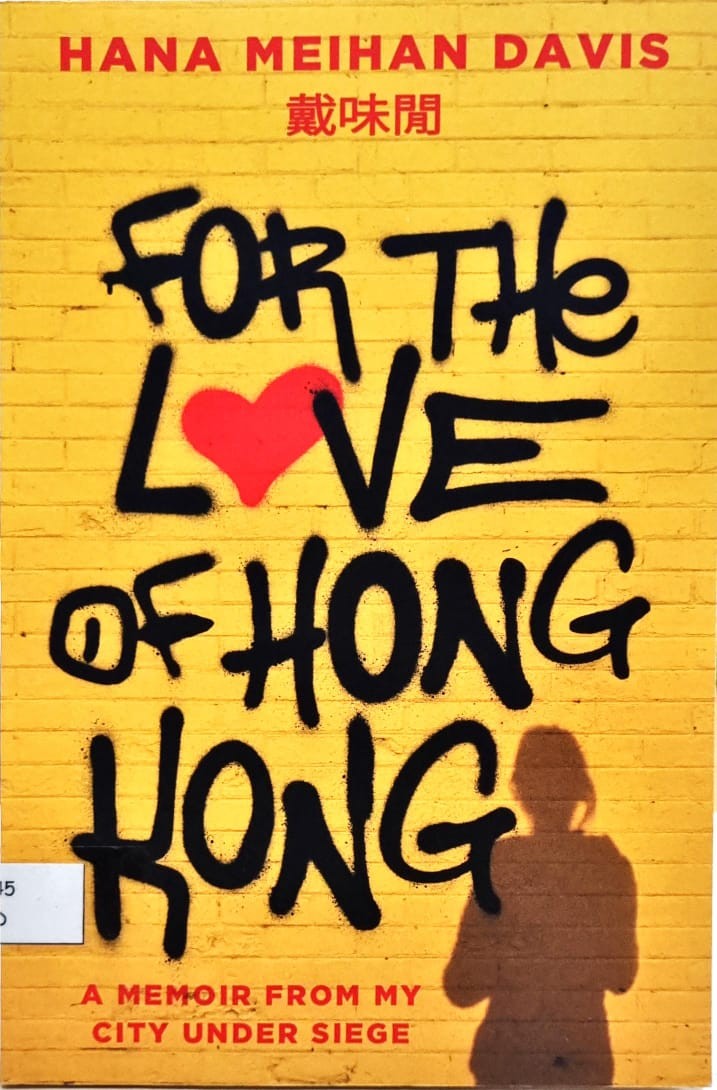 For The Love of Hong Kong