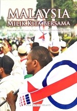 Malaysia milik kita bersama : perjuangan 45 tahun Parti Tindakan Demokratik (DAP)