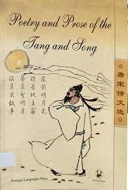 Poetry and prose of the Tang and Song