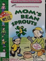 Mom's Bean Sprouts