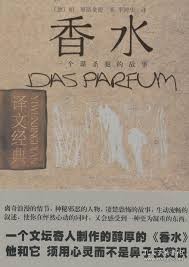 香水 : 一个谋杀犯的故事 = Das parfum / Xiang shui : yi ge mou sha fan de gu shi = Das parfum