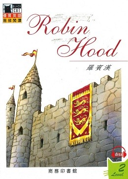 Robin Hood = 羅賓漢