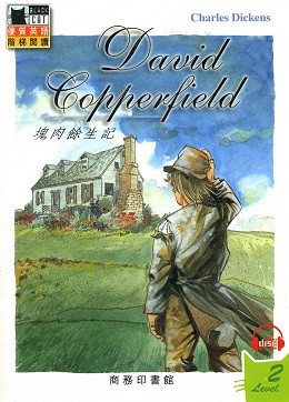 块肉余生记 = David Copperfield