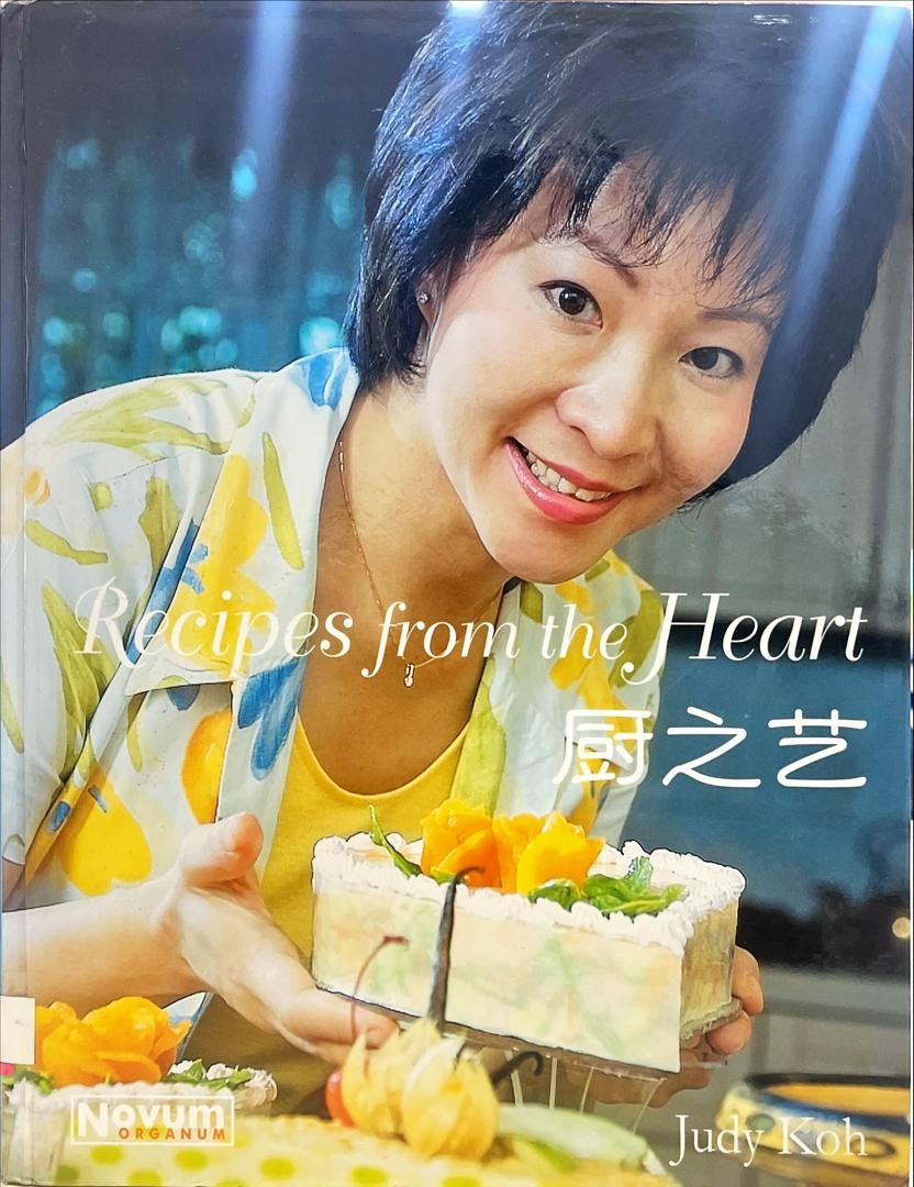 Recipes from the Heart 廚之藝