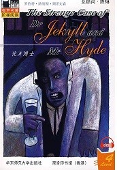 化身博士 Dr Jekyll and Mr Hyde