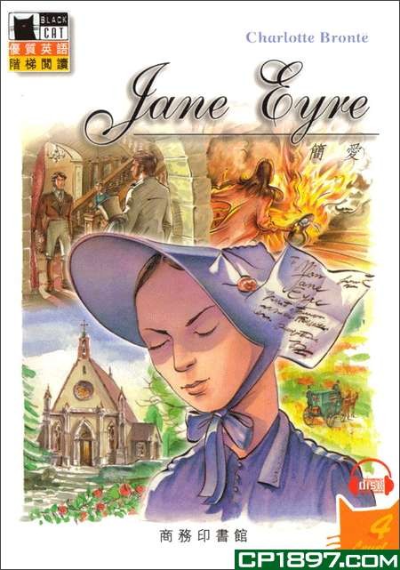 Jane Eyre = 簡愛