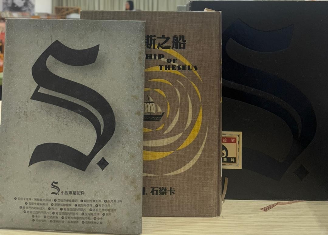 S.