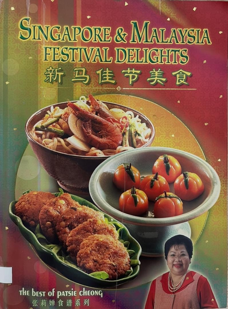 新馬佳節美食 Singapore & Malaysia Festival Delights