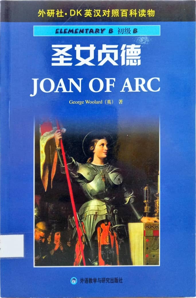 Joan of Arc