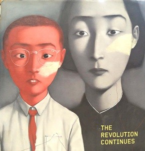 The revolution continues new art in China