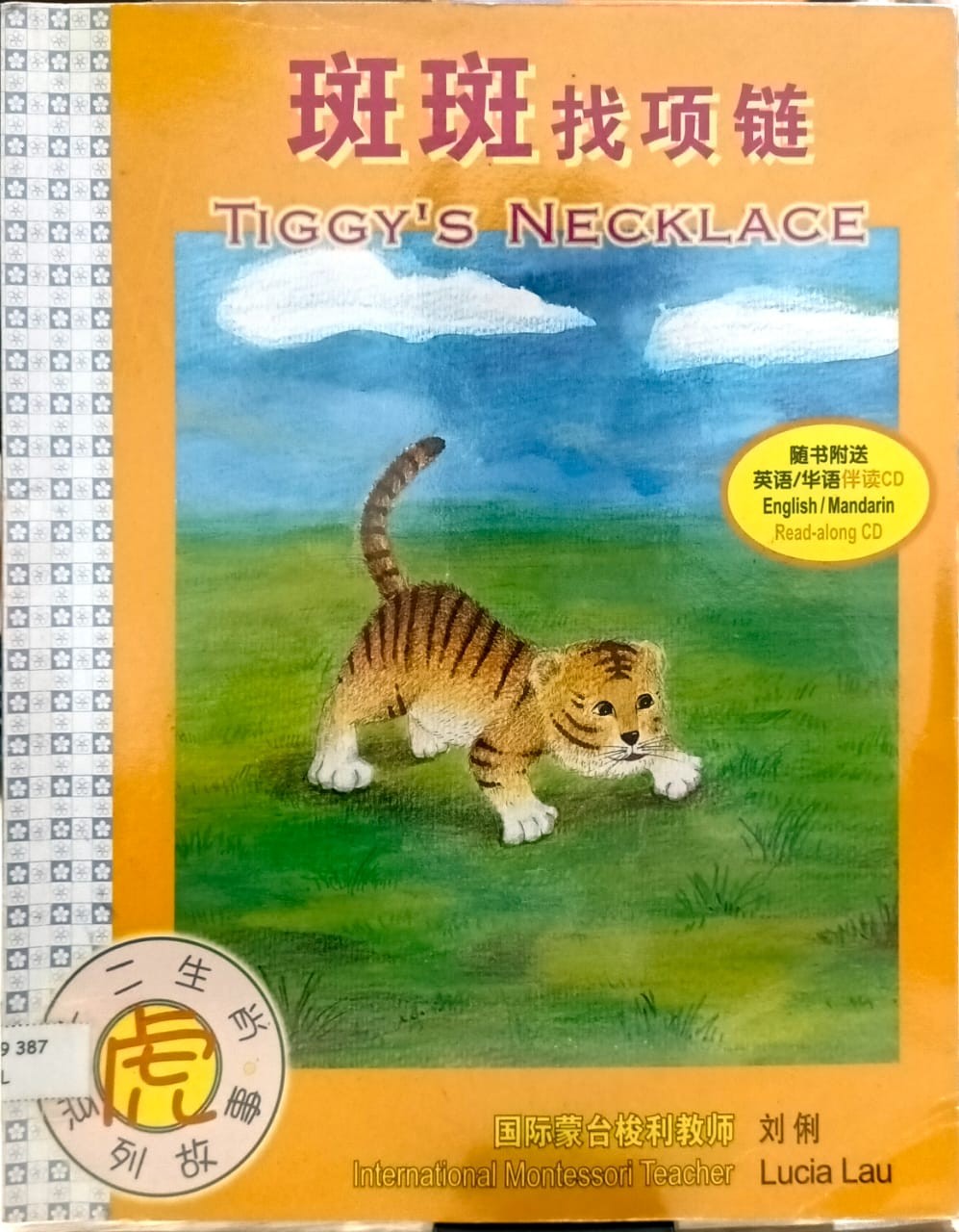 Tiggey's Necklace