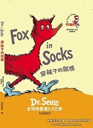 Fox in socks