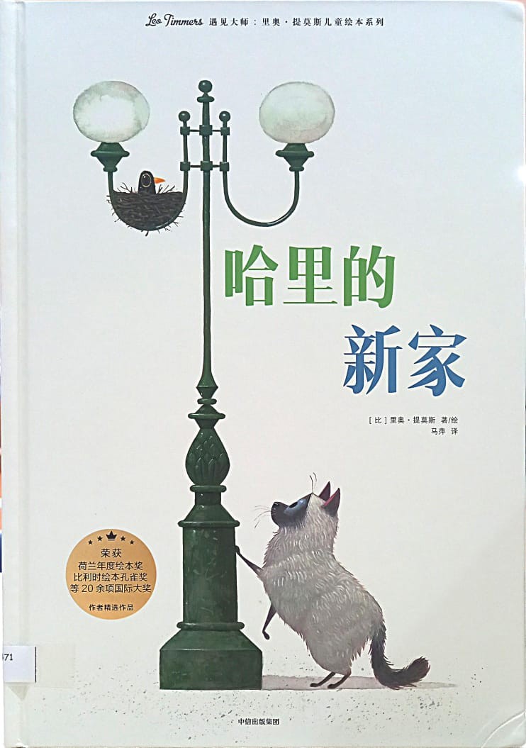 Book Images