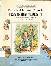 Peter Rabbit and friends