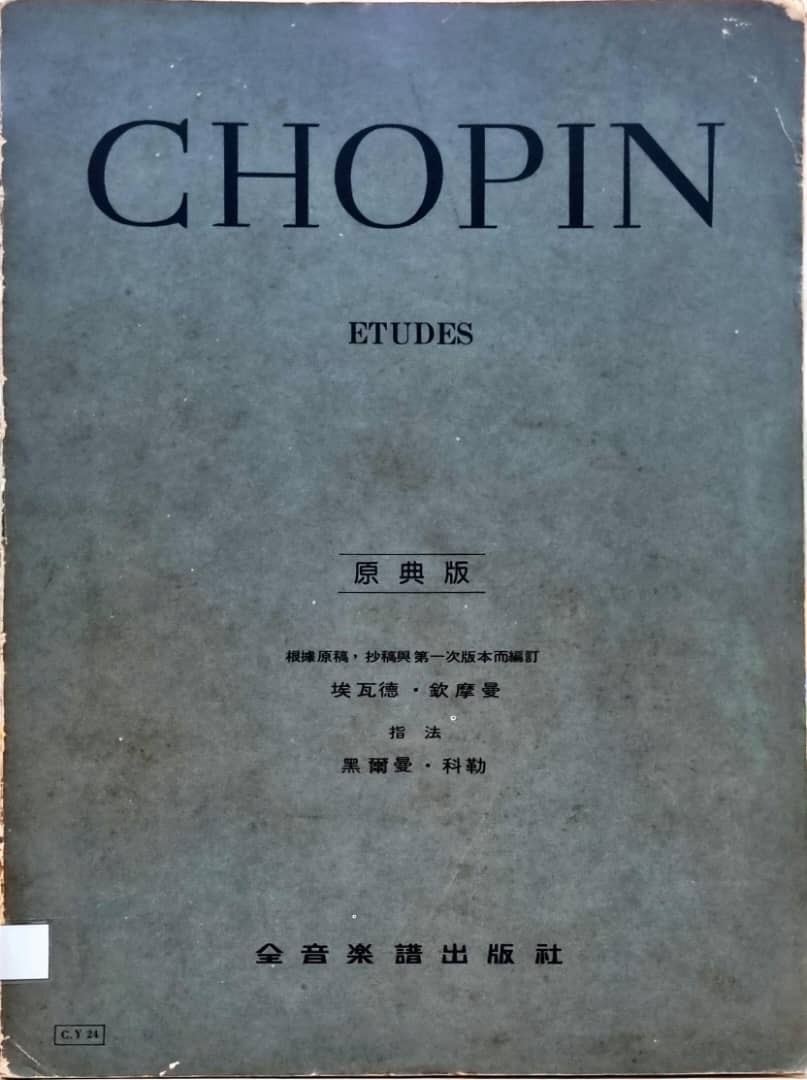 Chopin Etudes