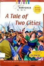 A Tale of Two Cities