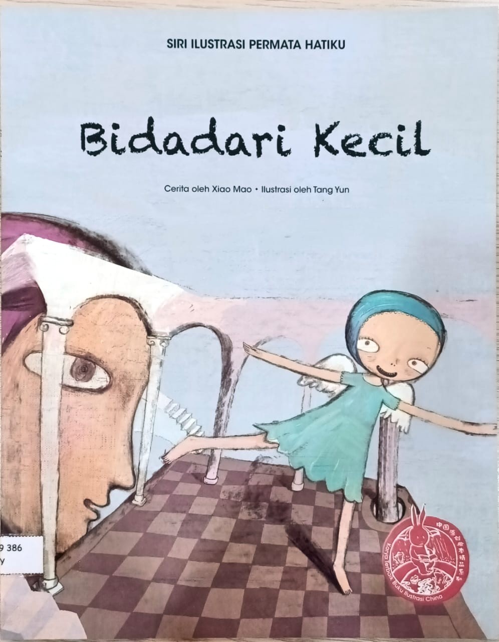 Bidadari Kecil