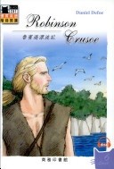 Robinson Crusoe = 魯賓遜漂流記