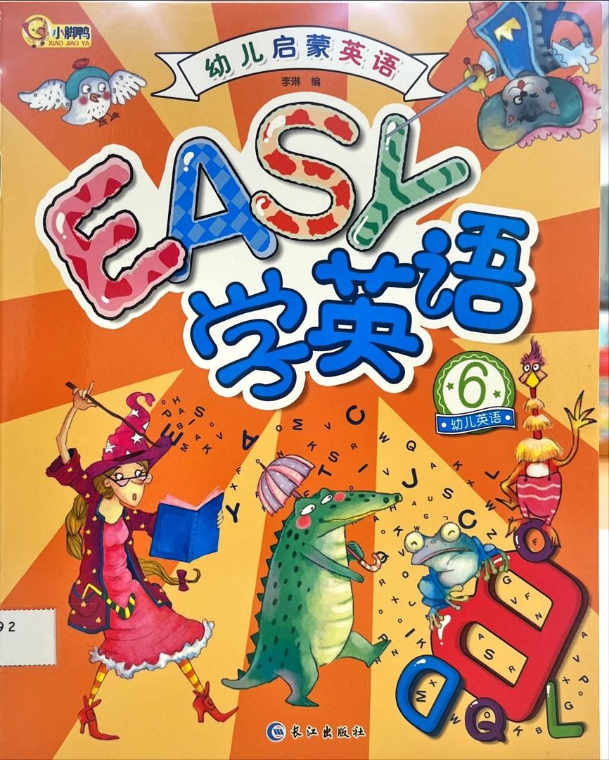 Easy 學英語 6