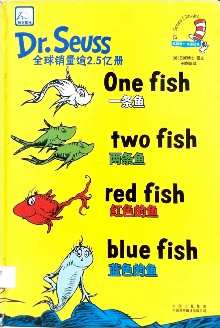 Dr. Seuss One fish two fish red fish blue fish