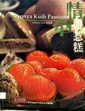 Nyonya kuih passions 情牵娘惹糕