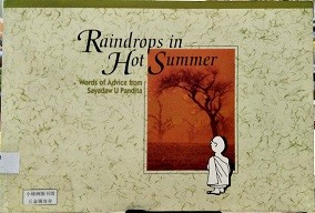 Raindrops in Hot Summer : Words of Advice from Sayadaw U Pandita