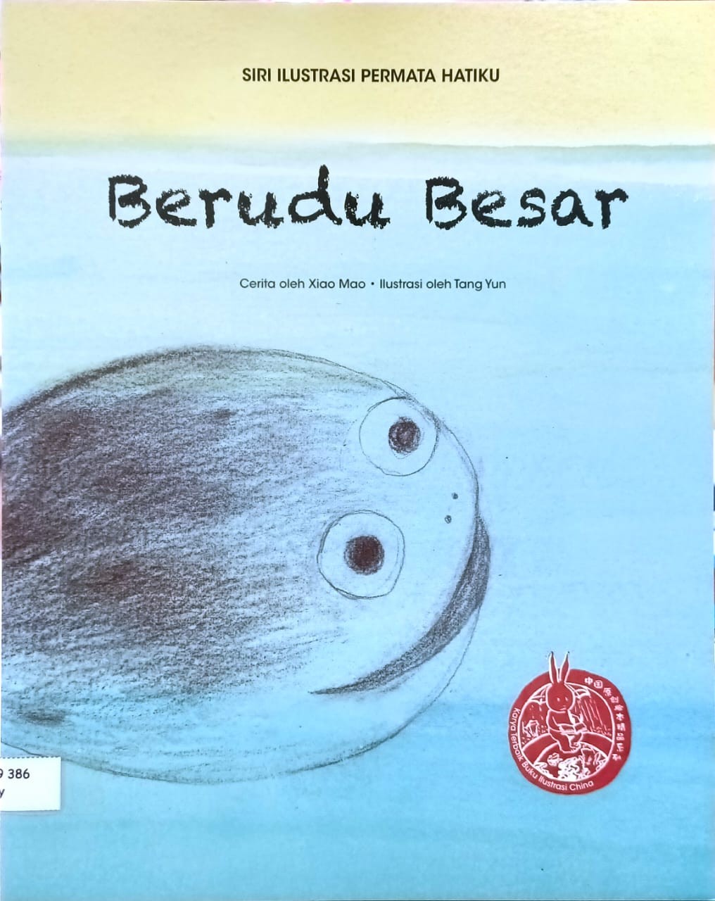 Berudu Besar