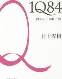 1Q84 Book 3