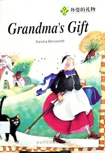 Grandma's Gift