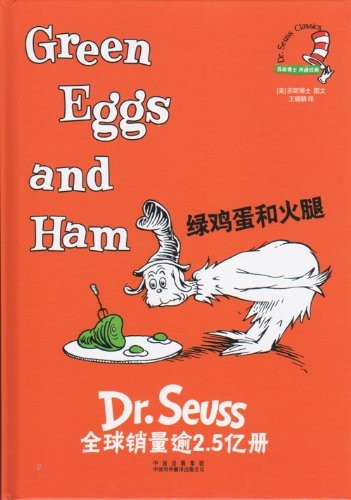 Green eggs and ham